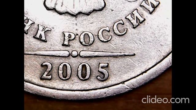 1 рубль 2005 СП Вся линейка смотреть онлайн