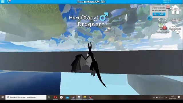 #Roblox Как попасти в текстуры новой карты в Sale! Dragons' Life смотреть онлайн