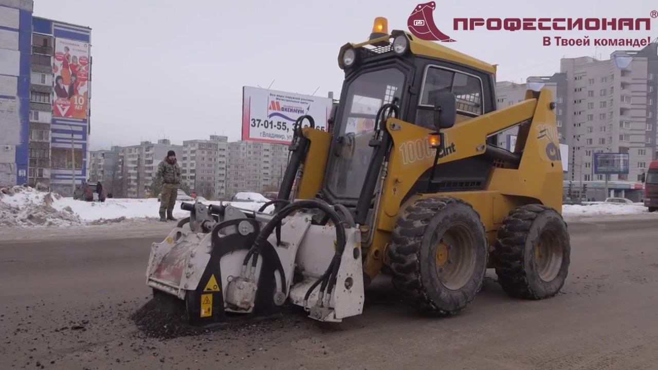 Дорожная фреза Simex PL 35.15 / ANT 1000 смотреть онлайн