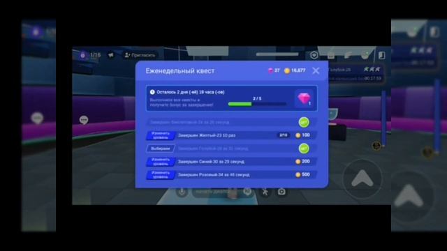 КАК ЛЕГКО И БЫСТРО ПОЛУЧИТЬ ЗЕМЫ?!!В ЗЕПЕТО! смотреть онлайн