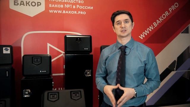 Бакор - инструментальные ящики смотреть онлайн