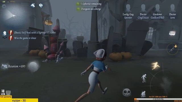 Identity V - прокачиваемся смотреть онлайн