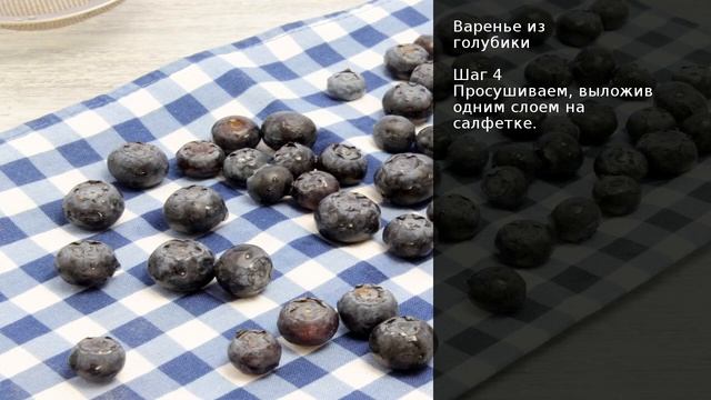 Детали чистоты