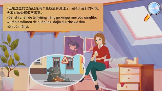 Китайский язык 9 класс (Урок№26 - 请您解决这个问题 Пожалуйста, решите эту проблему.) смотреть онлайн