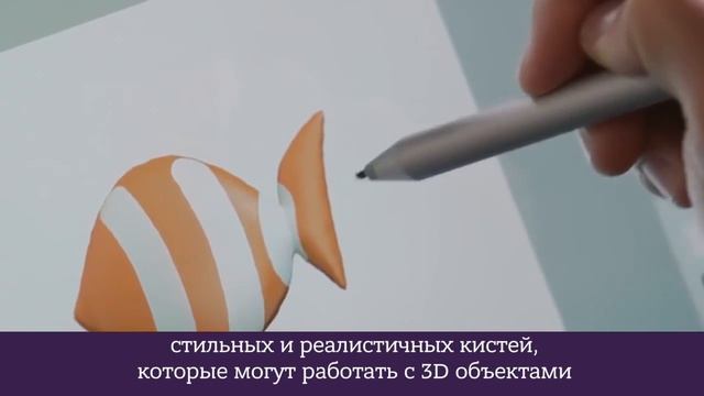 Презентация нового Paint для Windows 10 [НОВОСТИ] смотреть онлайн