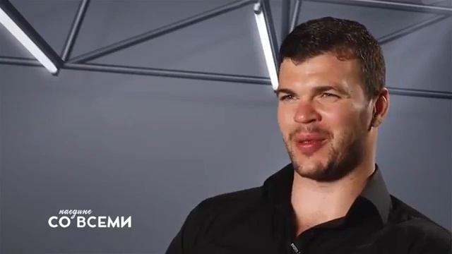 Наедине со всеми Артем Левин смотреть онлайн