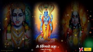 Om Vishnave Namaha 108 Times in 5 Minutes : Om Vishnave Namah : Fast