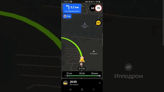Такси Чебоксары 89228961188 (группа вк ватсап телеграмм) межгород. Яндекс Дно ! смотреть онлайн