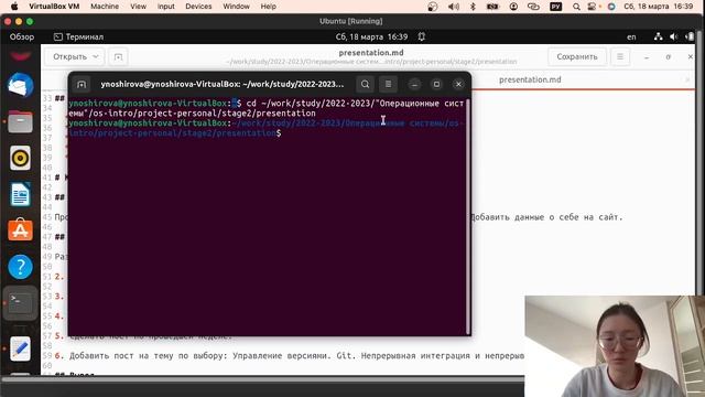 Выполнение презентации по индивидуальному проекту второго этапа смотреть онлайн