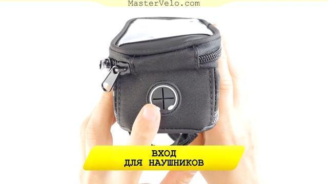 Велосипедные сумки для телефона и мелочи на раму LONGUS MEDIA L и XL подробный обзор смотреть онлайн
