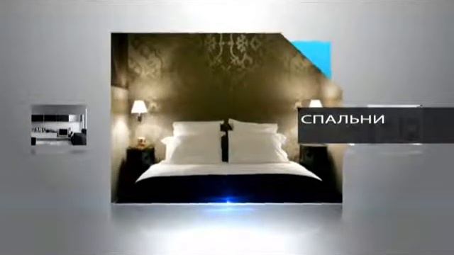 Элит Дизайн смотреть онлайн