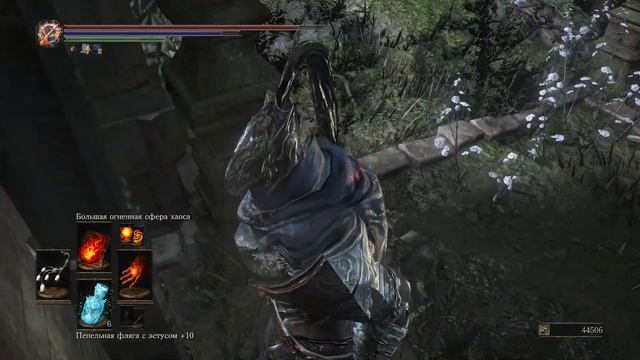 ? Огненное прохождение за пироманта [Dark Souls 3] NG+ #10 Мидир смотреть онлайн