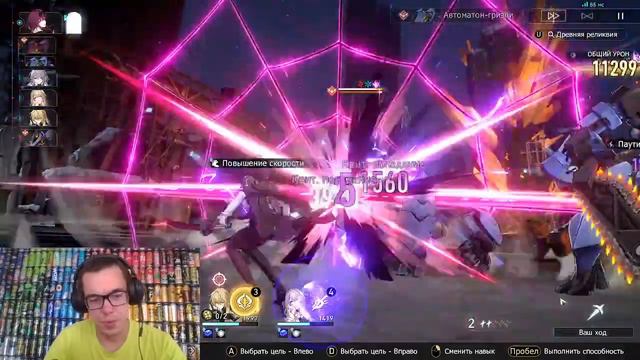 108 стрим ! Играем в Honkai Star Rail! Фармим ресурсы,наслаждаемся персонажами! смотреть онлайн