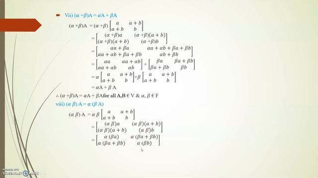 Vector space Prob 2 continued смотреть онлайн