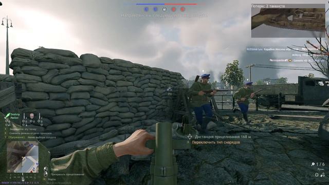 Enlisted. СССР. Часть 4 смотреть онлайн