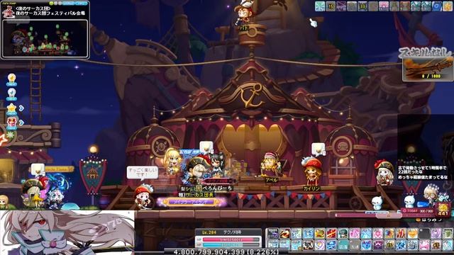 【メイプルストーリー】今回のサーカスイベントで毎日やること【前半】 смотреть онлайн