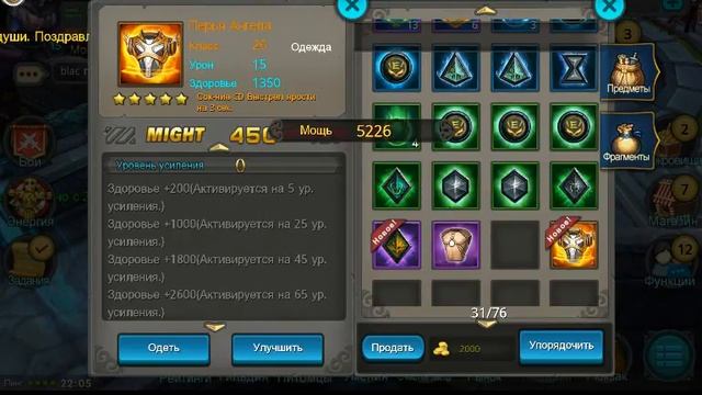 Обзор игры Танзи панда смотреть онлайн