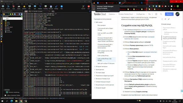 Wordpress на Yandex Cloud и MySQL. NO SOUND смотреть онлайн