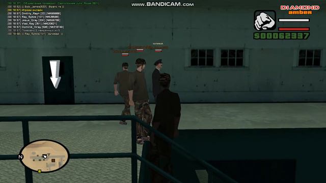 gta sa 2018 02 25 00 18 45 838 смотреть онлайн