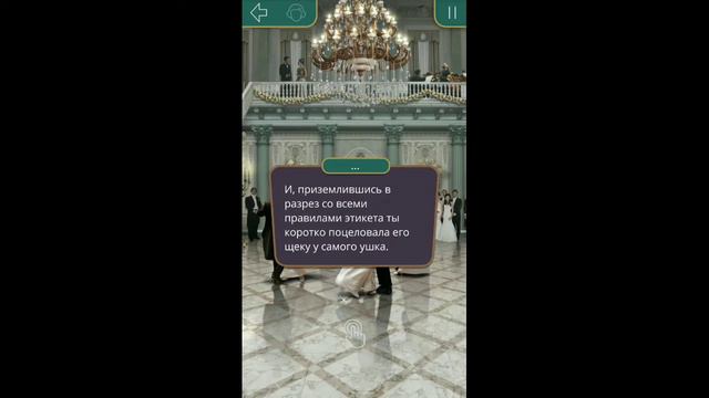 Мод.клуб Романтики-Я охочусь на тебя.Сезон 2,Серия 1.БАЛ!!! смотреть онлайн