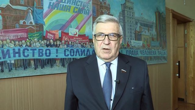 АТиСО 100 лет: поздравление депутата Госдумы М.В. Тарасенко смотреть онлайн