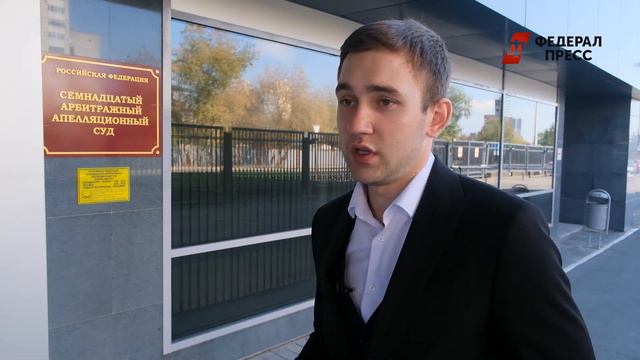 В Перми стало плохо нижегородскому бизнесмену во время рассмотрения налогового спора в суде смотреть онлайн