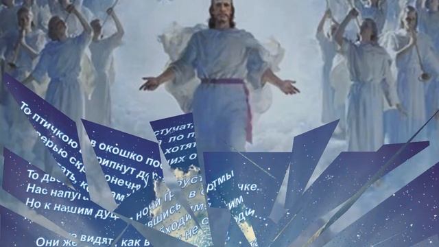 А там на небе тоже Новый Год... Стихи Ирины Самариной смотреть онлайн