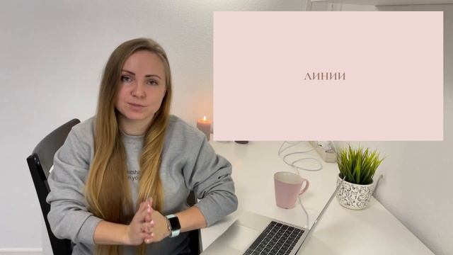 Урок 7. Композиция при составлении визуала смотреть онлайн