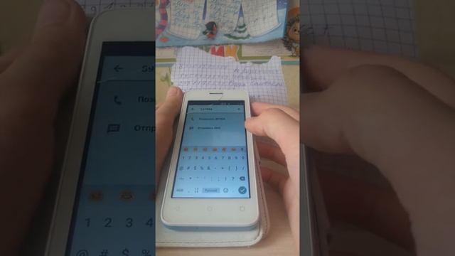 Звоню неизвестным номерам смотреть онлайн