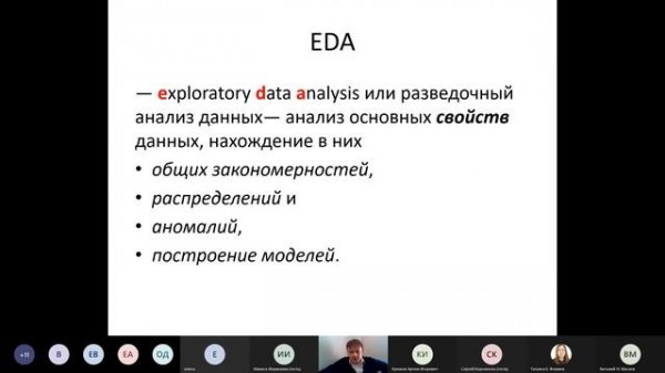 Мастер-класс "Между data и capta: проблемы датафикации гуманитарных исследований"