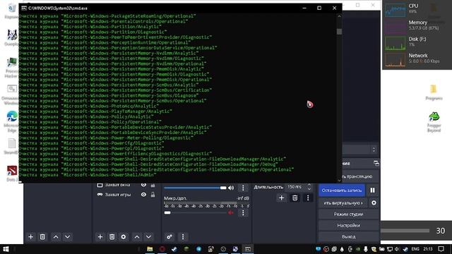 ОЧИСТКА LASTACTIVITY | EVERYTHING | PREFETCH | APPDATA | TEMP смотреть онлайн