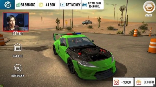 КАК ПОЛУЧИТЬ ЛЮБУЮ МАШИНУ БЕСПЛАТНО В Car parking multiplayer ЛАЙФХАКИ И ФИШКИ