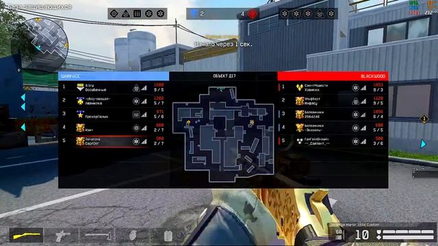 Warface: АЛЬФА НЕДО РМ смотреть онлайн