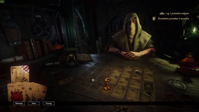 Hand of Fate 2 (ПРОКЛЯТЫЕ ПРОКЛЯТЬЯ) | #6 смотреть онлайн