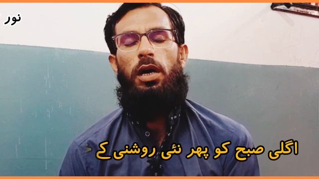Two Line Urdu Poetry Heart Touching Urdu Poetry Urdu Poetry 2022 !!#urdu_poetry_2022 #noor_tanha смотреть онлайн