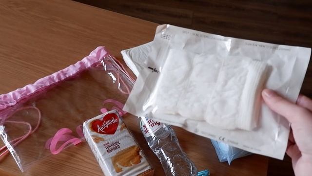 Сумки в роддом. Мои вторые роды. смотреть онлайн