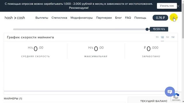 лучший ВЫГОДНЫЙ МАЙНИНГ НА ВАШЕМ ПК 2018! ЗАРАБОТАТЬ 1 БИТКОИН В ГОД