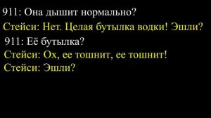 Как они распутали это дело  История Семьи Кастор.