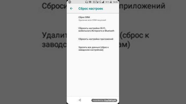Как отформатировать телефон полностью чтобы на нём ничего не осталось кроме встроенных приложений смотреть онлайн