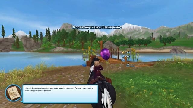 Сокровища Джеймса и Миссисипи Джонс | Сложные Задания | Star Stable смотреть онлайн