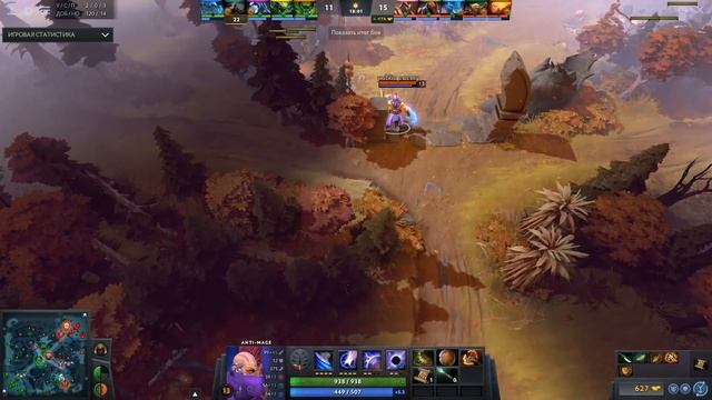 КАК ПОБЕЖДАТЬ НА ANTI-MAGE? смотреть онлайн