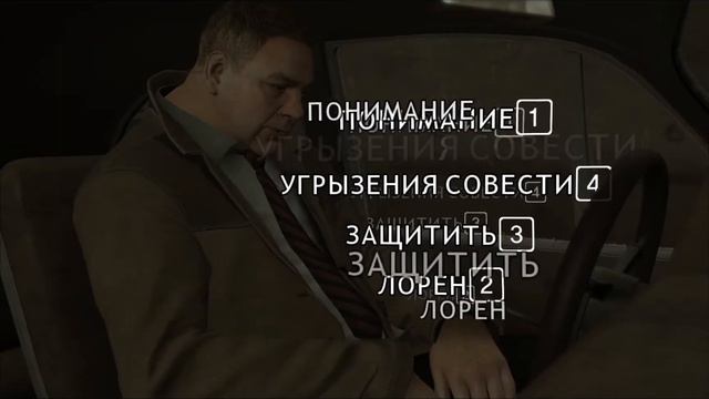 Heavy Rain [RUS, без комментариев]. Часть 6: Новые зацепки. смотреть онлайн