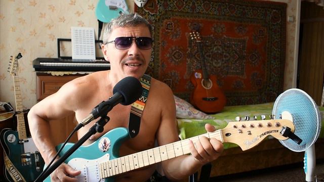 Дон - река "В. Малежик" / кавер (cover) / Аккорды на гитаре смотреть онлайн