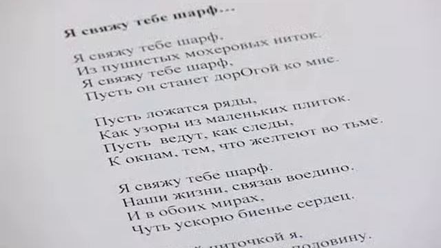 В юношеской библиотеке стартует конкурс стихов о любви. Январь 2013 год. смотреть онлайн