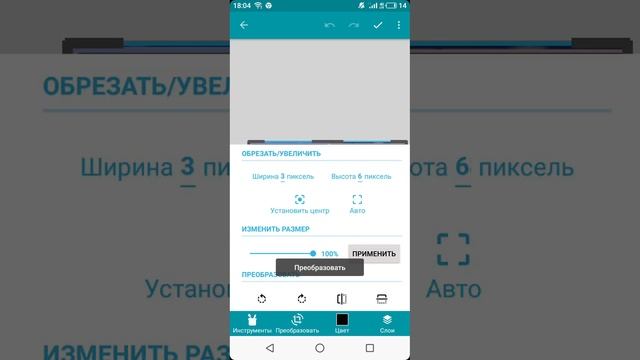 как сделать standoff 2 на покет код? смотреть онлайн