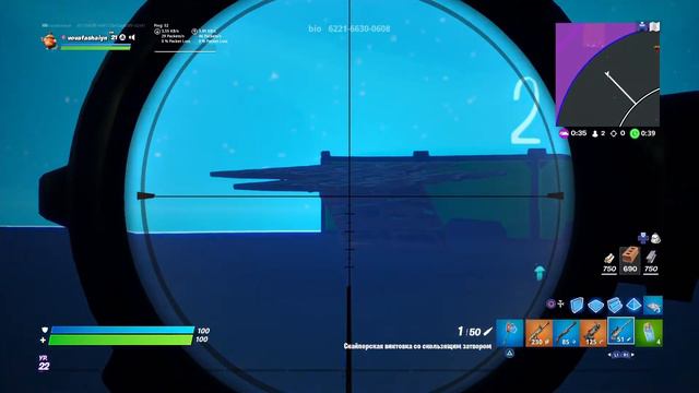 Играю с другом в зоне варс FORTNITE смотреть онлайн