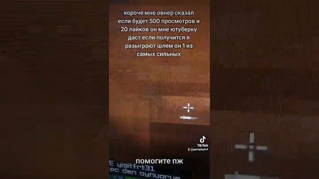 #foryou #video #майнкрафт #майн #boxpvp #pvp айпи:play.loriascraft.xyz смотреть онлайн