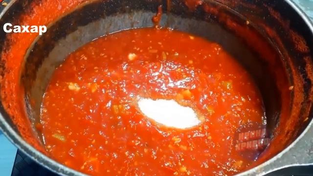 Кетчуп на Зиму. Можно есть ложками! Старинный рецепт смотреть онлайн