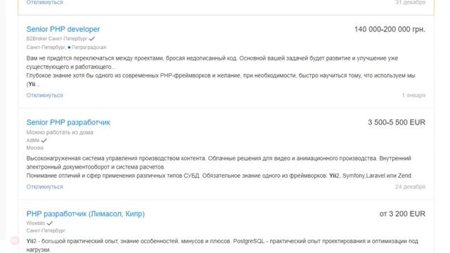 Уроки Yii2: Знакомство с фреймворком смотреть онлайн
