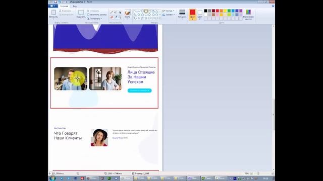 Страница О НАС смотреть онлайн